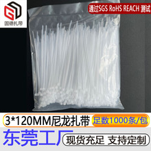 ��������3*120*2.5MM��ɫ���I�������iʽ���������������F؛����