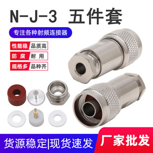 ȫ�~���l�B���� N-J-3 L16 N�͹��^�b��ʽ����� ��50-3/LMR200��