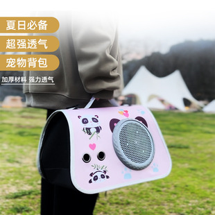 Cartoon cat dog bag portable foldable shoulder bag outing backpack pet portable space capsule outdoor cat bag