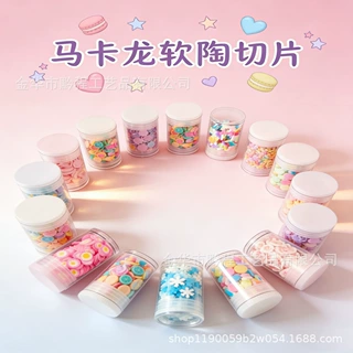 厂家批发6克/瓶仿真软陶爱心糖粒diy办工装饰品配件材料装饰专用