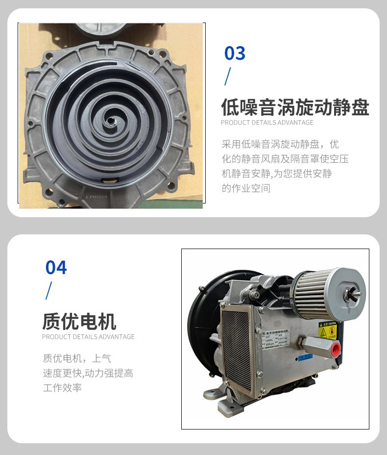 Yibang Source Factory Low Noise Oil-free Scroll Air Compressor Food Industry Laboratory Oxygen Generation Supporting Air Compressor