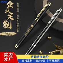 ����PC109/112�����ʸ����Ա�ǩ�ֱ� ����� ˮ��0.7mm��ӡLOGO