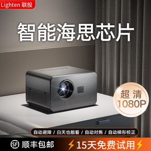 25 new projector bedroom projection TV high-brightness projector home projection ultra-high-definition home theater