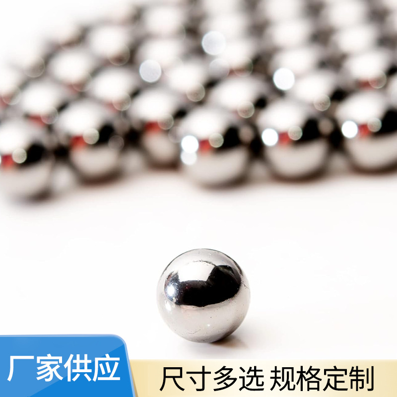 厂家批发钢球8mm-100mm加硬轴承钢珠实心可打孔钢球碳钢珠滚珠