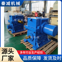 平面二次包络环面蜗杆减速机PWU800PWO650非标大扭矩蜗轮减速箱
