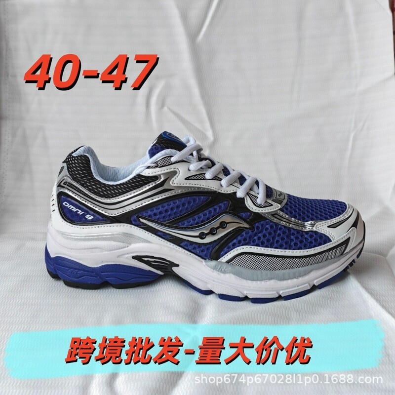 Amazon Running Shoes Saucony Progrid Omni All-Purpose 9 Outdoor Running Shoes Shock-Absorbing Wear-Resistant Thick-Soled Men's and Women's Shoes