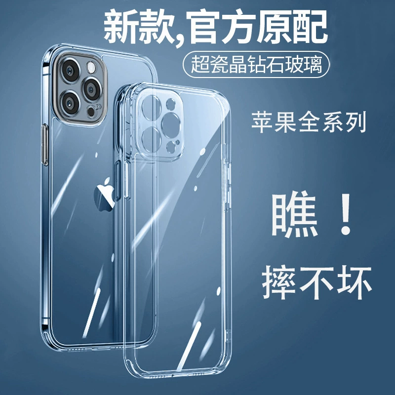 Чехол для iPhone, совместимый с iPhone16, чехол с отверстием под объектив, прозрачный защитный чехол, 15 Pro Max, защита от падений