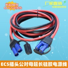 ��ģEC5���L�����z10AWG100A5.3ƽ�������m�w���ʹ���ĸ�Դ��