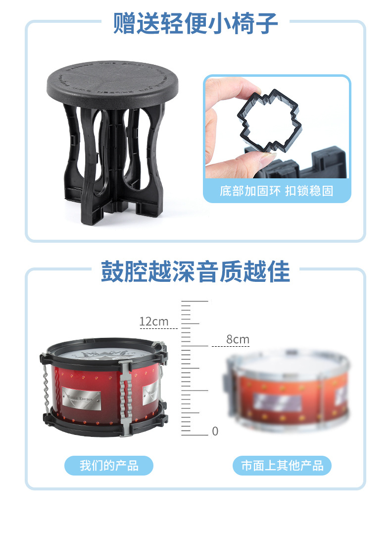 架子鼓详情页_07