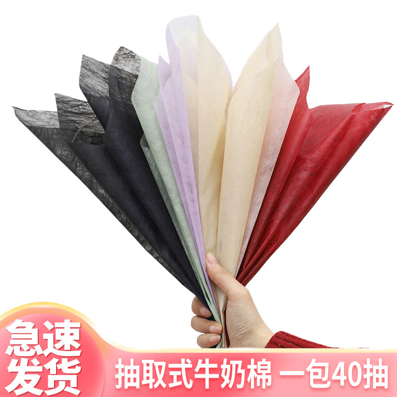 抽取式包装片状牛奶棉鲜花包装纸内衬纸包花纸烘焙蛋糕绵纸批发