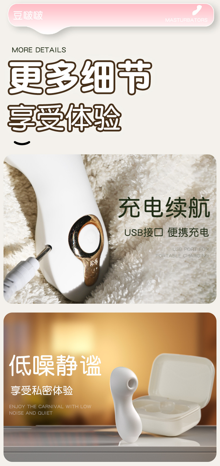 Jiuai Wearable Vibrating Egg with Remote and App Control, Silicone Adult Toy — detail image 41