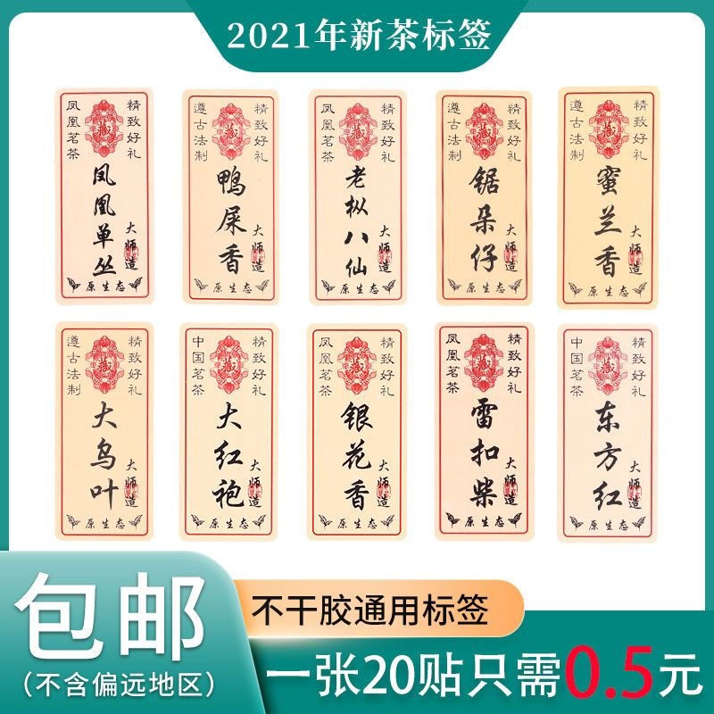 티라벨 스티커 유니버셜 실링라벨 티캔 스티커 소스 제조사 대량 재고