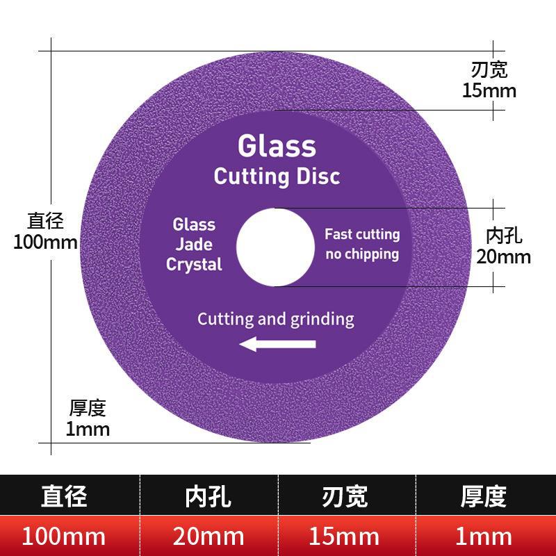 유리 조각 φ100 (다크 퍼플) 영어 표준