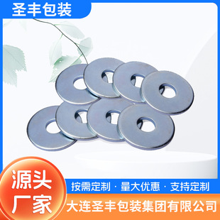 Galvanized Processing Parts Specifications of Various Electroplating Products Manufacturers Produce and Process Customized Dalian Shengfeng