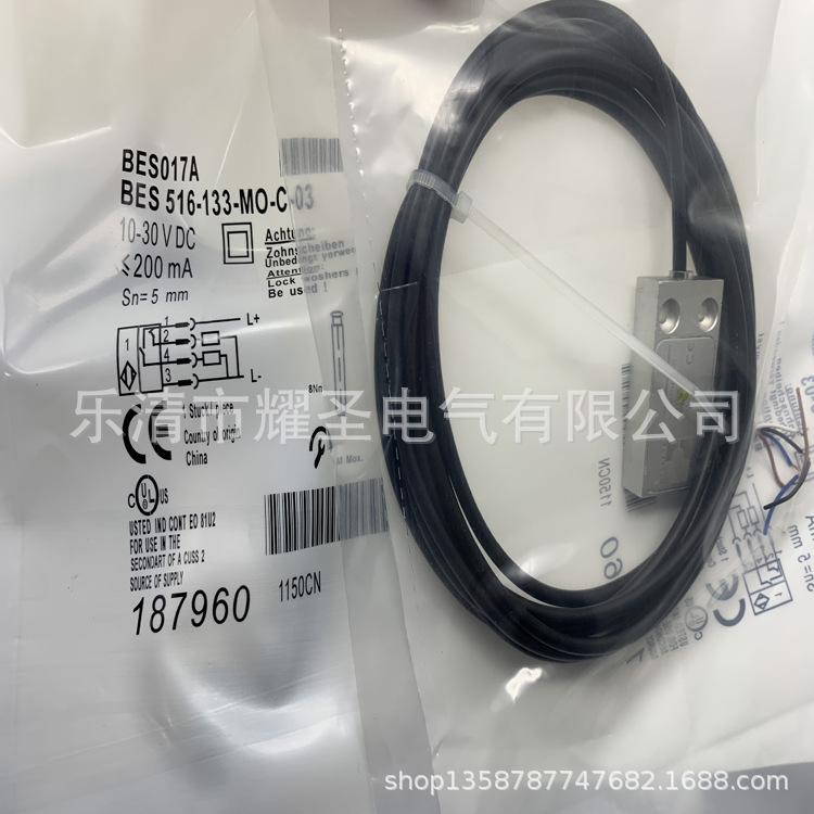 方形 全新现货实物BES 516-133-MO-C-S4 接近开关质保一年