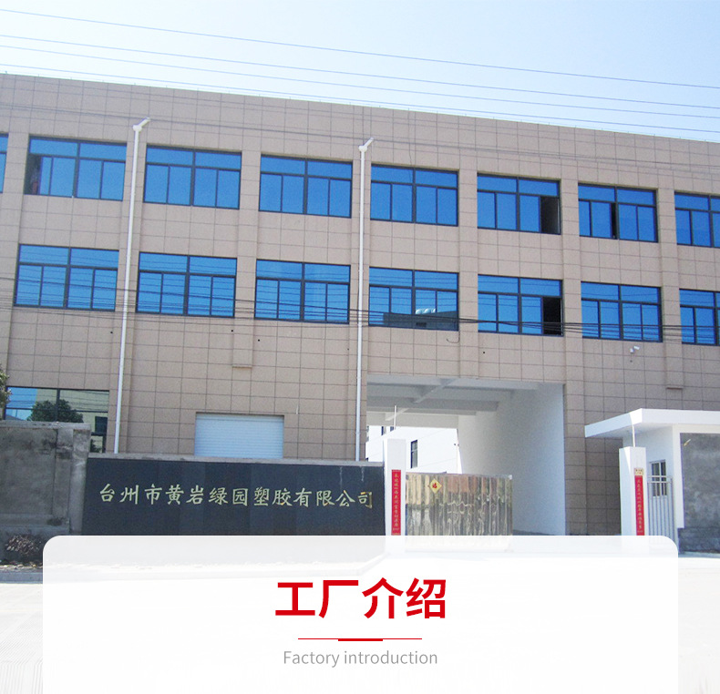 绿源塑胶--详情页--斜口塑料罐_14