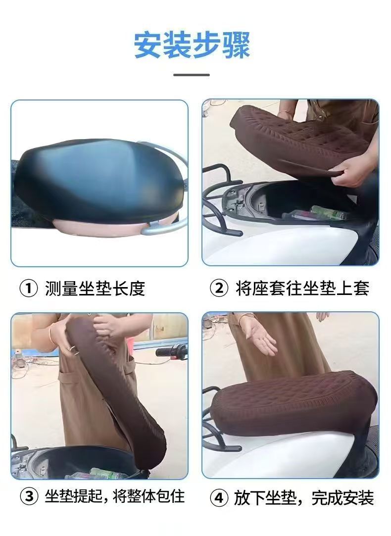 Thickened sponge seat cover for electric scooters, motorcycle seat cushion cover for Aima, Yadi, and Tailin electric bikes