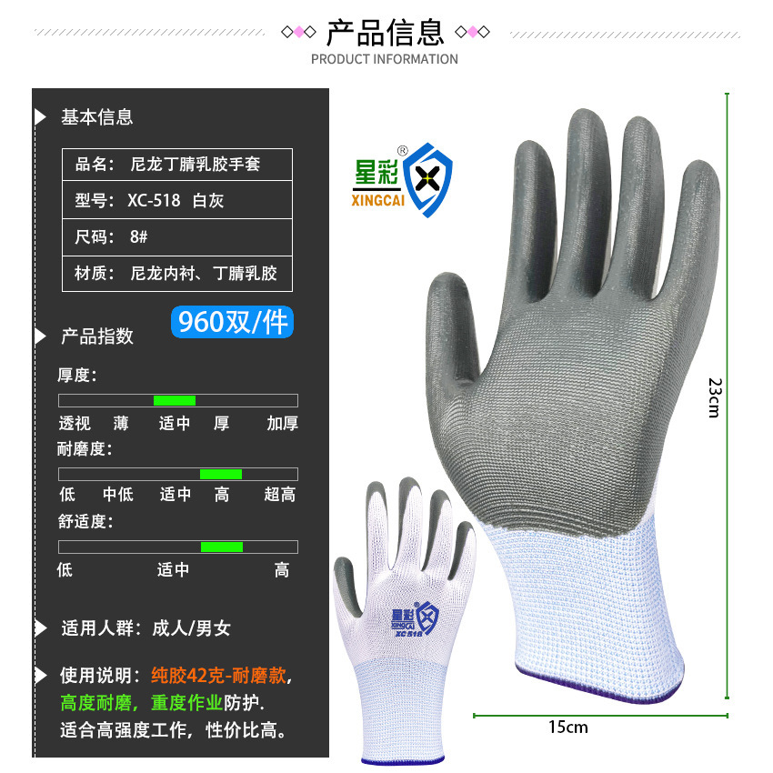 순수 고무 43g 니트릴 회색 - 내마모성이 뛰어남