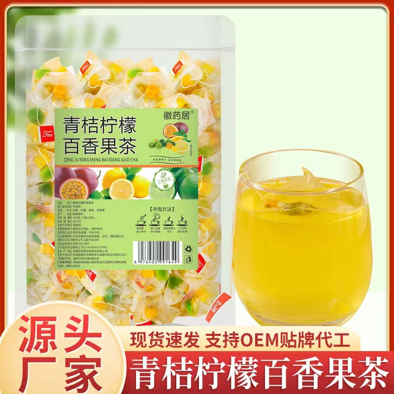 Зеленый апельсин лимонный маракуйя чай чистый фруктовый настой