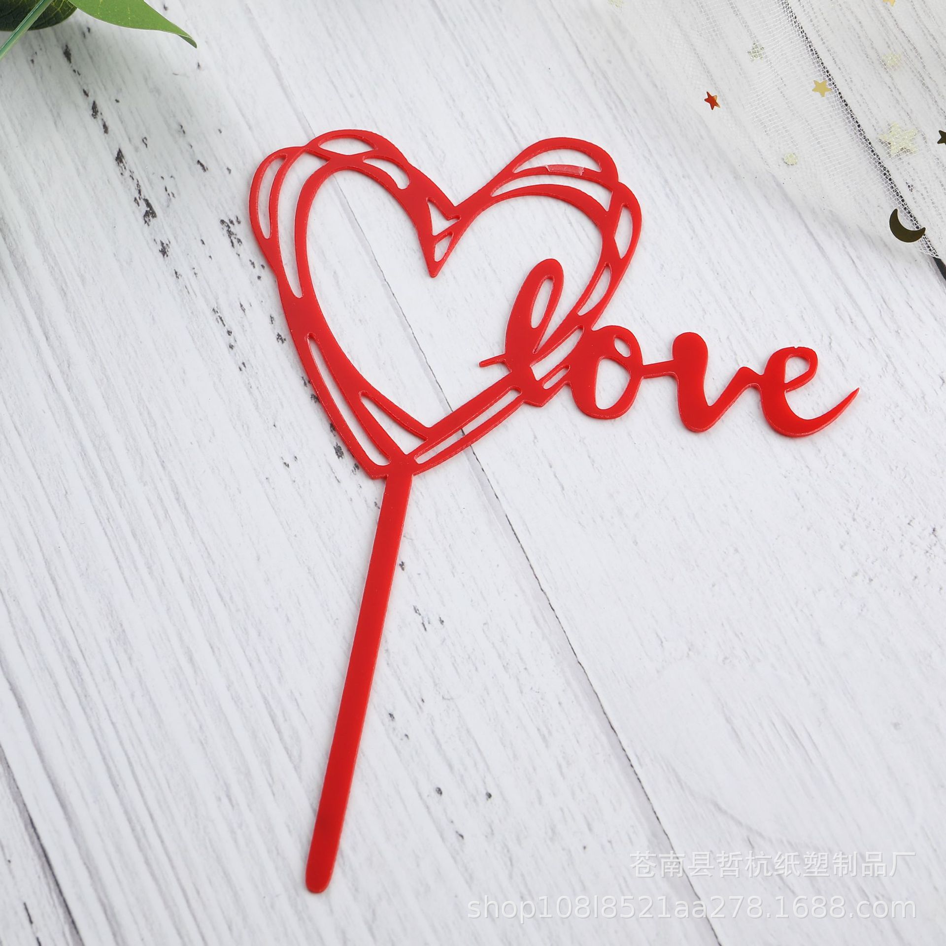 Inserción de tarjeta de pastel de acrílico Feliz cumpleaños para hornear Tarjeta de inserción Decoración de Pastel inserción de tarjeta 10 piezas ventas directas de fábrica