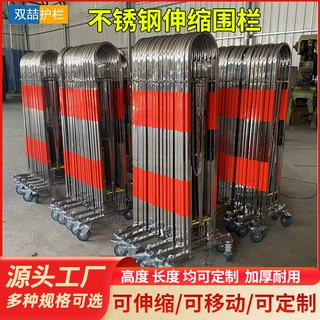 不锈钢伸缩围栏施工防护栏幼儿园折叠栅栏户外移动隔离加厚护拦