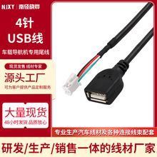 ��Ӎ���氲׿����ͨ��4�USB�� ܇�d��������4P����ݔ��ݔ��USB��