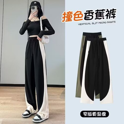Oversized Straight Leg Jogger Pants for Women - Spring 2025 New Arrival - Petite Narrow Banana Leg Style - American Wide Leg Sweatpants