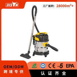 柏森定制20-35L手持不锈钢商用吸尘器大吸力工业级干湿两用家用