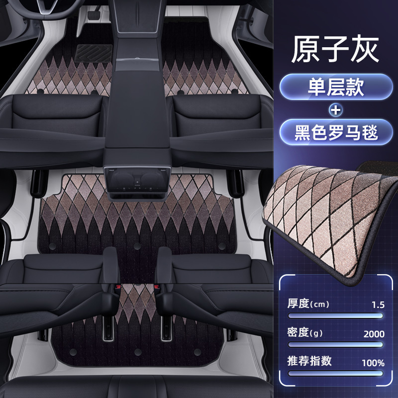 适用于特斯拉Model YL脚垫全包围25款六座汽车改装饰地毯配件用品|undefined