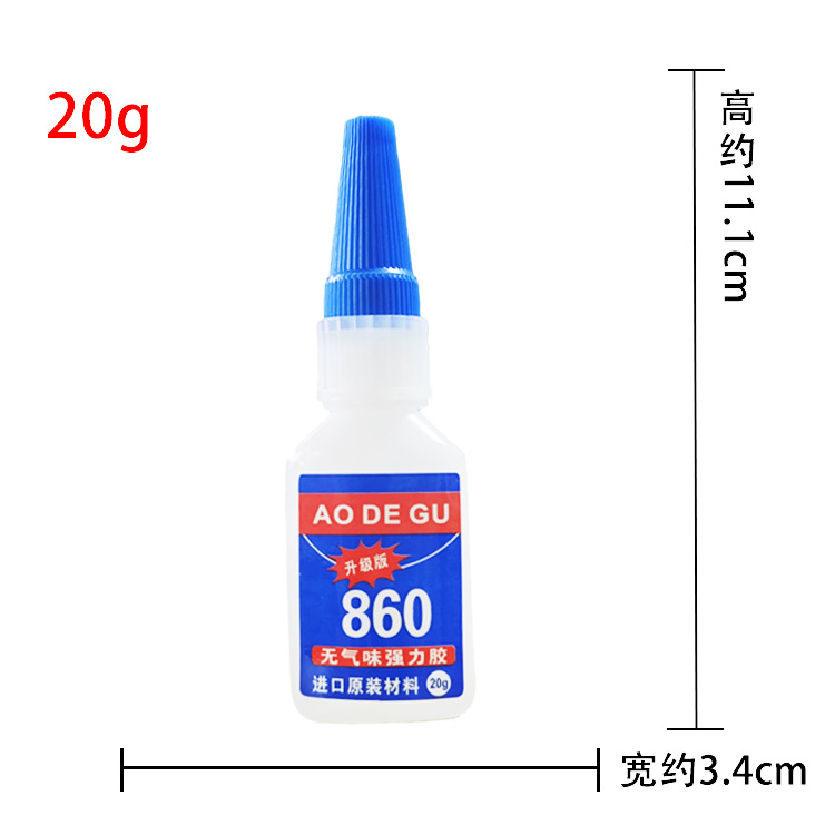 860 무취 (샘플 20g) 속건식에는 여전히 초두께가 필요합니다.