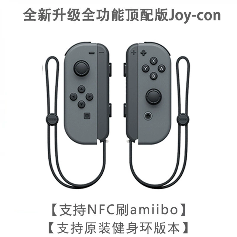 Контроллер NS SWITCH левая и правая ручка Joycon управлять со свалке Bluetooth-переключатель с дистанционным пробуждением канатная ловушка