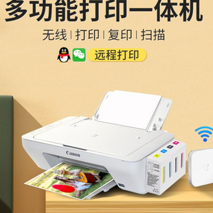 Canon 2400 Colorful Printer Home Small Copy All-In-One Mobile Phone Wireless Student Homework Photo Inkjet