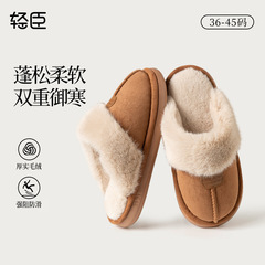 Qingchen 2025 新しい冬のホーム滑り止め屋内暖かいソフトソールカップルスリッパ、女性用ファッショナブルなコットンスリッパ