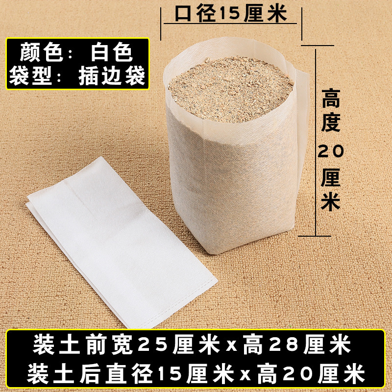 苗床苗トレイ栄養袋苗カップ植栽美しい植物バッグ肥厚ツリーバッグ庭の植木鉢不織布苗バッグ|undefined