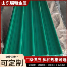 铝瓦楞板宽波浪纹保温铝合金瓦屋顶瓦750型屋面铝瓦铝型材