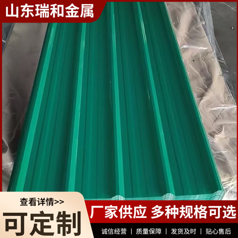 铝瓦楞板铝合金瓦屋顶瓦750型屋面铝瓦铝型材纯铝铝材工业全铝