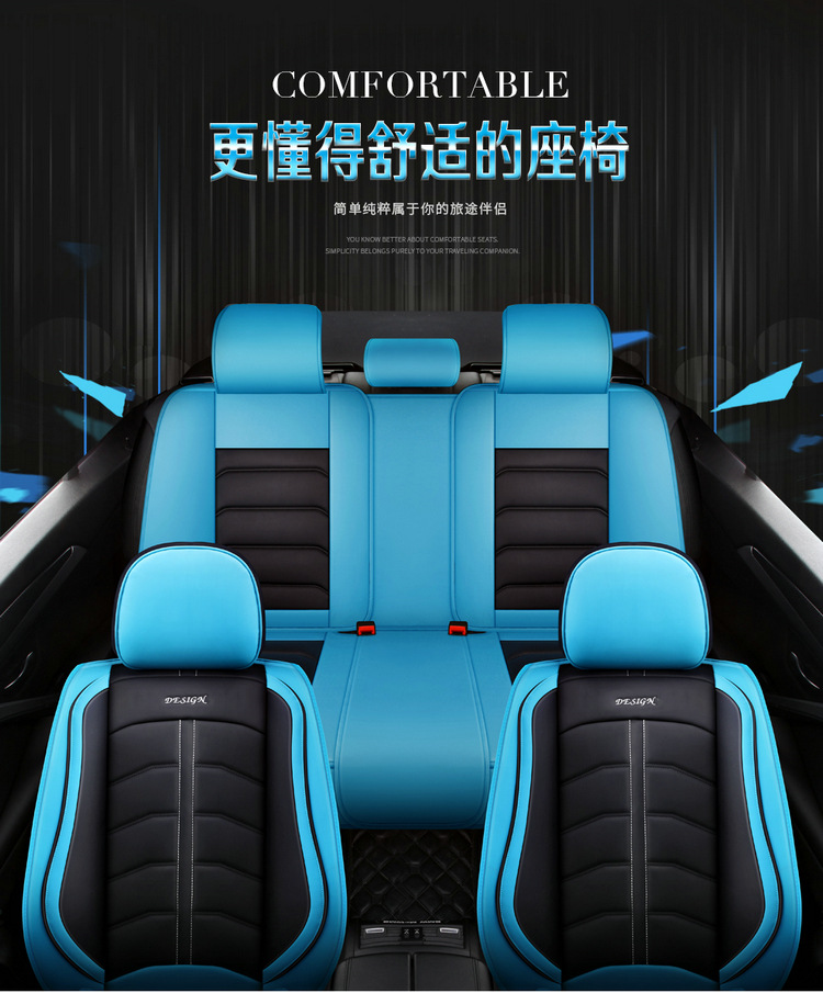 Car Seat Cushion, Universal for All Seasons, Fully Enclosed Leather Seat Cover, 2025 New Seat Cover, Summer Ice Silk Fully Enclosed Seat Cushion