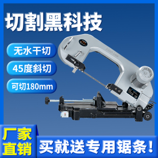 Metal Sawing Machine Band Sawing Machine 18F1 Small Table Metal Cutting Stainless Steel Horizontal Original Taiwan Small Sawing Machine