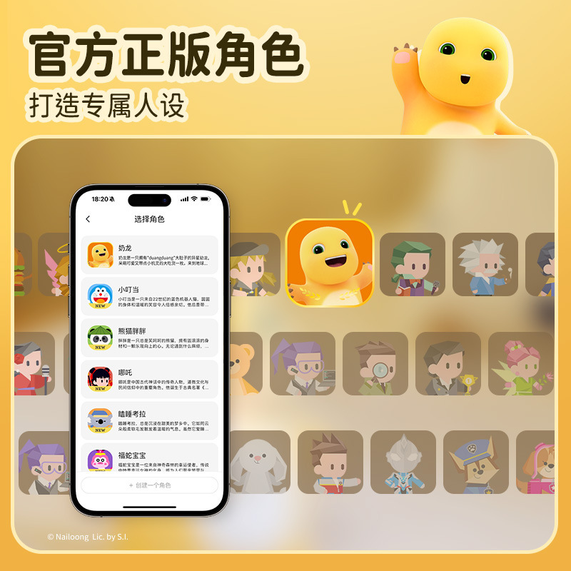 Haivivi正版智能对话奶龙礼盒早教益智儿童启蒙陪伴互动玩具批发|undefined