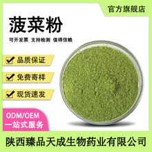 ���˷�ʳƷ��ԭ��Óˮ�߲˷۶�Ҏ�񲤲˝�s��ˮ������r���F؛