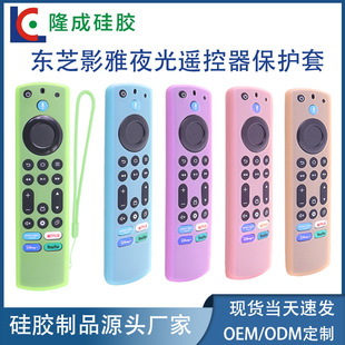 ���R�dAmazon�b�������zҹ�Ᵽ�o��Frie TV-4 Alexa Voice Remote