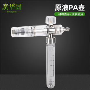 Car Washer Foaming Liquid PA Foam Pot High Pressure Car Washer Foam Pot Car Washer Liquid PA Foam Pot Liquid PA Pot