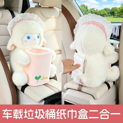 Car tissue box/set and Trash Can 2-in-1 Car - trash-can-and-tissue-box-2-in-1-blue-eyed-sheep