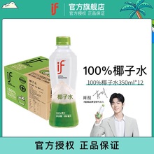 Ф�����]if̩���M��100%��Ҭ��ˮ350ml*12ƿ1LNFCҬ֭ˮ�������