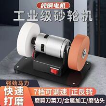 С��늄�ɰ݆�C����ĥ���C̨ʽ΢�Ͷ๦�ܴ�ĥ���P��ג����荙C