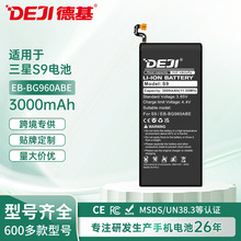 跨境专供适用三星S9电池Samsung battery大容量手机锂电池3000MAh