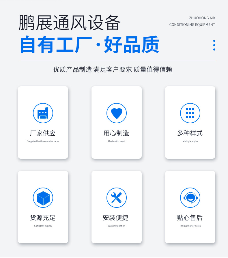 镀锌板风管_03.jpg