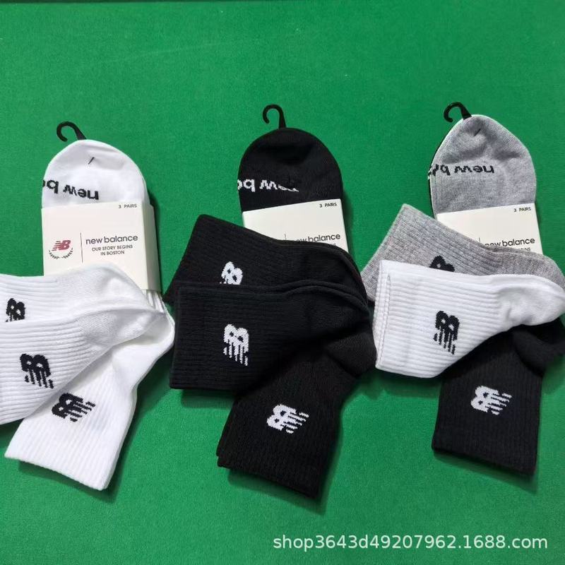 Autumn Versatile Casual Comfortable Ankle Socks for Men and Women, Nb Mid-Calf Black, White, Gray Solid Color Sweat-Absorbent Breathable Cotton Socks, Trendy Wholesale