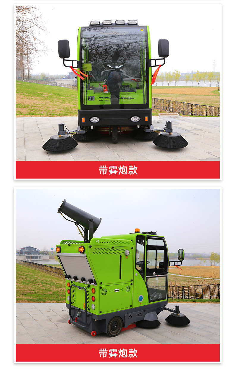 7扫地车_12.jpg