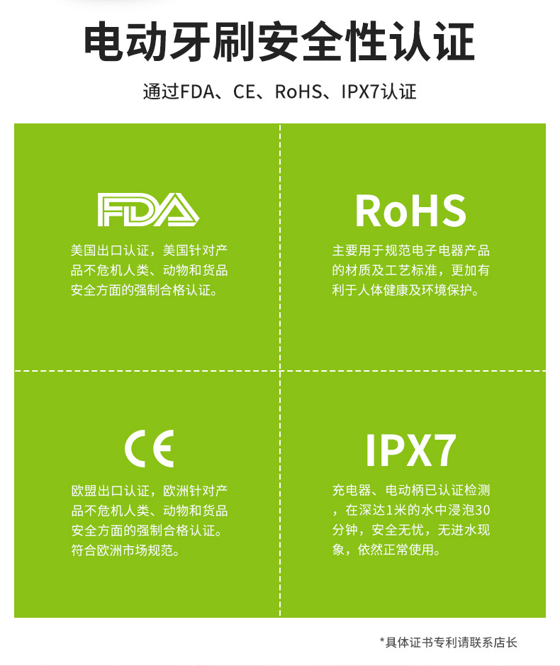 Y1最新版详情页-gai_02.jpg